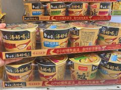 -食品日用品超市(东山百货大楼店)