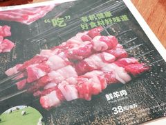 -鼎原力量吊炉烧烤主题餐厅(临河街店)
