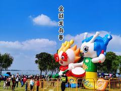 -漕湖湿地公园