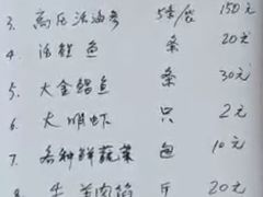 -金春禧(英雄山路旗舰店)