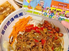 -鑫花溪牛肉米粉(凤凰街创始总店)