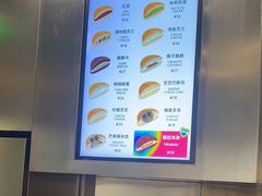 -泽田本家·铜锣烧(TX淮海店)