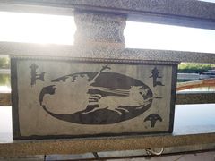 -党河风情线国家水利风景区