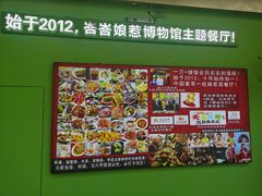 -小娘惹厨房Little Nyonya(狮城有约上榜店)