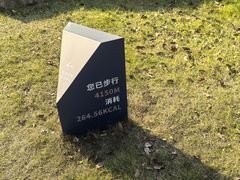 -东钱湖旅游度假区