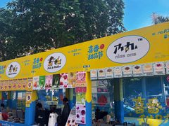 -KK ONE(京基滨河时代店)