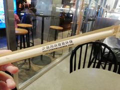 -喜茶(中山白水井店)