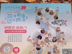 -南京大牌档(之心城店)