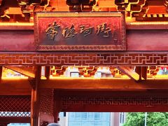 -大小河街