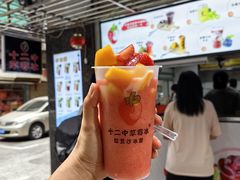 -十二中草莓冰·红豆沙冰屋(十二中店)