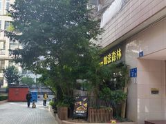 -咖法森林·咖啡  酒吧(天河店)