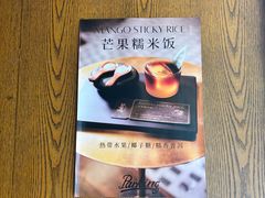 -Parking Coffee(孩儿巷店)