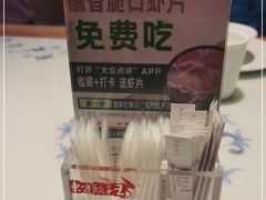 -东方饺子王(文化东路店)