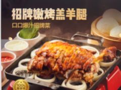 -西贝(东方路店)