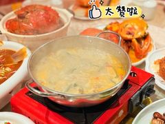 -肥肥蟹海鲜饭店(马六甲店)
