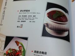 菜单-Vista黔城(新业广场店)
