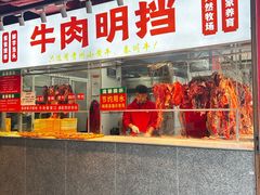 -养牛邓·潮汕牛肉海鲜自助火锅(广州店)