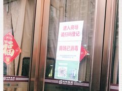 -青岛利群四方购物广场