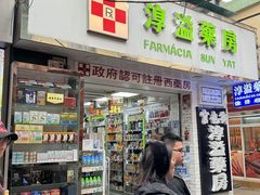 -官也街