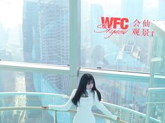 -WFC会仙楼观景台