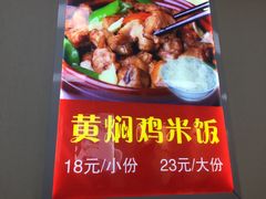 -天瑞福云南过桥米线(十里河店)