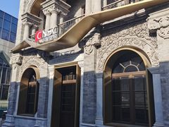 -国药中服免税(北京坊店)