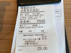 -必胜客(云汇天地店)