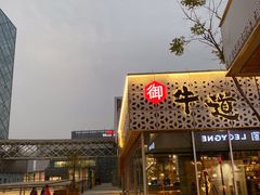 店内环境-宝龙城(杭州滨江店)