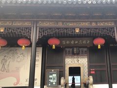 -中国昆曲博物馆