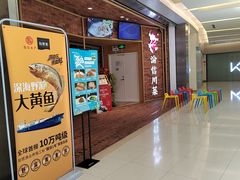 -渝信川菜 · 川味家常菜(财富购物中心店)