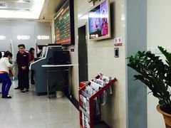 -中国银行(北方大厦支行)