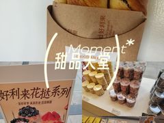 -好利来(五一广场店)