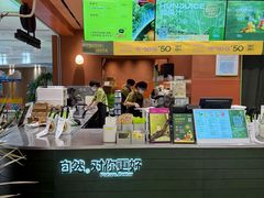 -混果汁(福田领展中心城店)
