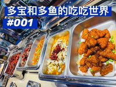 -乔哥铭洋海鲜自助(皇城恒隆广场店)