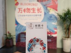 -江苏省美术馆(长江路新馆)