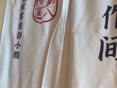 -谷小推·按摩·茶饮·社交(阳光新业店)