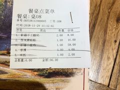 -北疆饭店(大运河博物馆宝龙店)