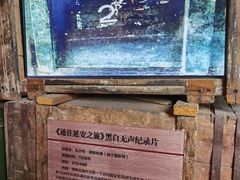 -八路军西安办事处纪念馆