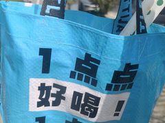 -1点点(国浩长风城商业广场店)