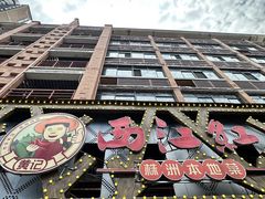 -西江红·株洲本地菜(滨江南路店)