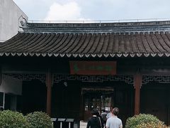 -嘉定博物馆
