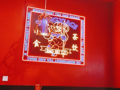 -宝葫芦西北茶食铺(万达店)