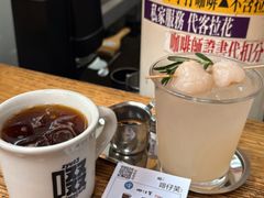 -无牌咖啡&酒馆