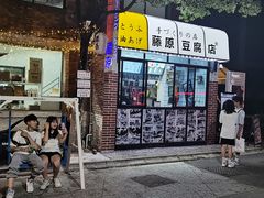 -699文化创意园