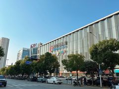 -万达广场(梁溪店)