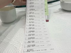 账单-金翠皇宫粤菜·点心·海鲜(科技园店)