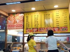 -四里沙茶面(湖滨四里店)