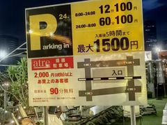 -沸奇公园·情景团建·年会露营烧烤轰趴生日(科技园店)