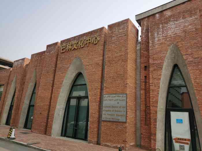 798艺术区-"798艺术区位于北京朝阳区酒仙桥街道大山.