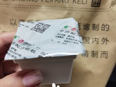 -北京中西医结合医院